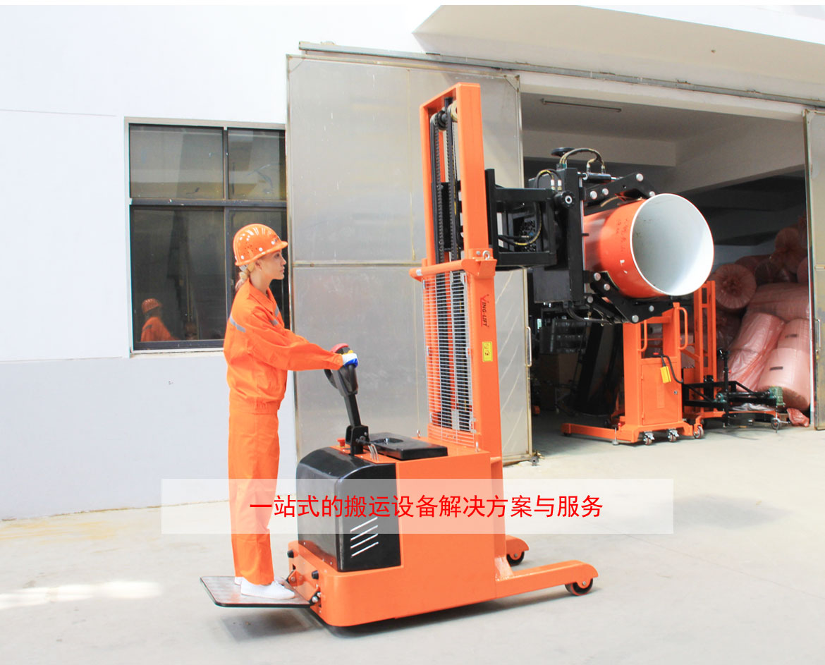 平衡重式全電動(dòng)油桶翻轉(zhuǎn)車