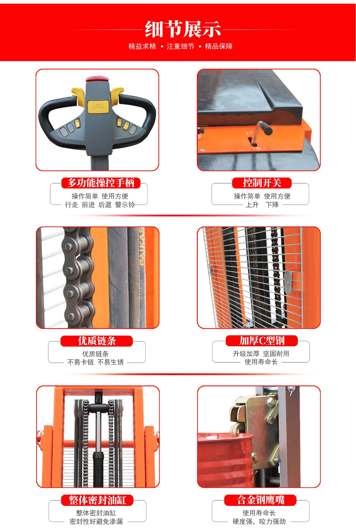 平衡重式全電動(dòng)油桶搬運(yùn)車