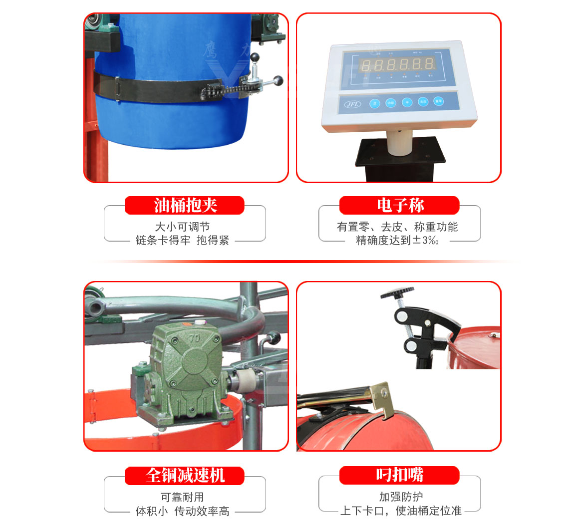 全電動油桶搬運車