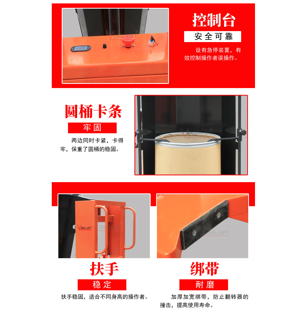 電動圓桶固體物料倒料車