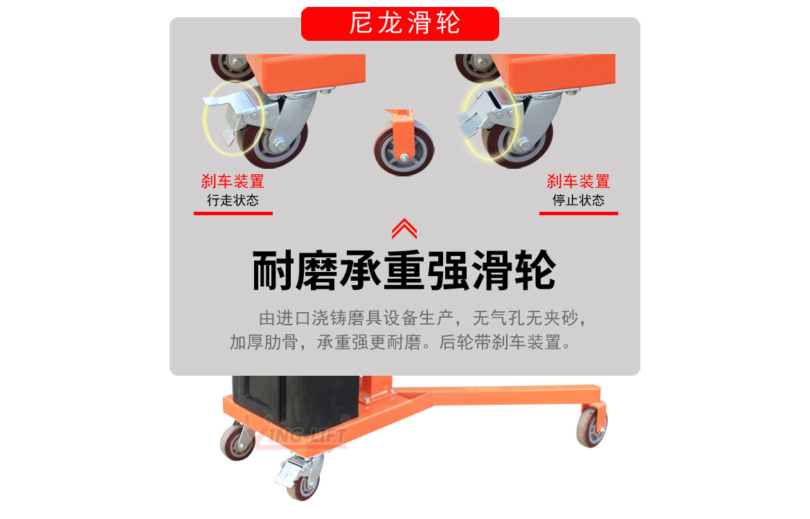 半電動直角支腿翻轉(zhuǎn)車