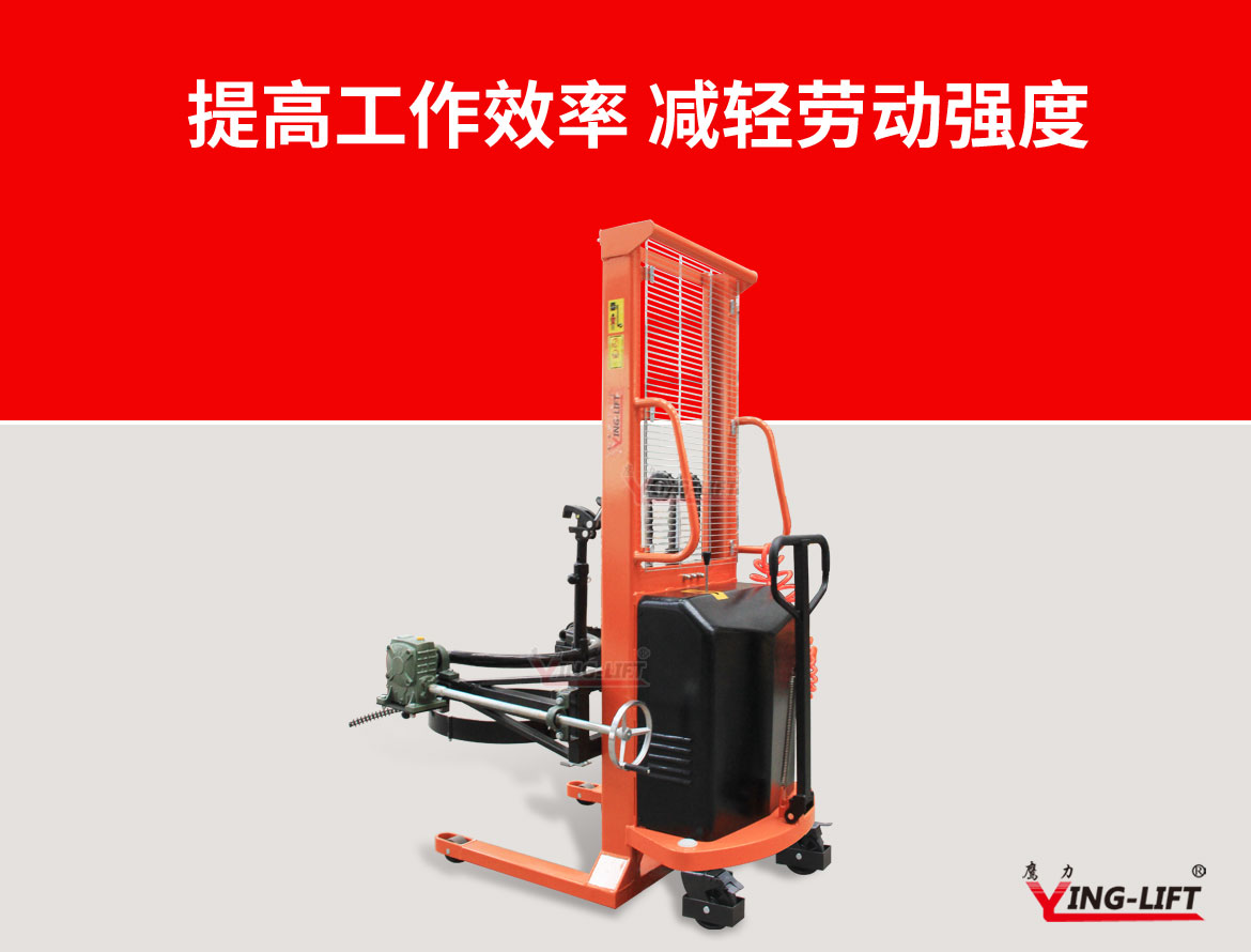 氣動油桶搬運車