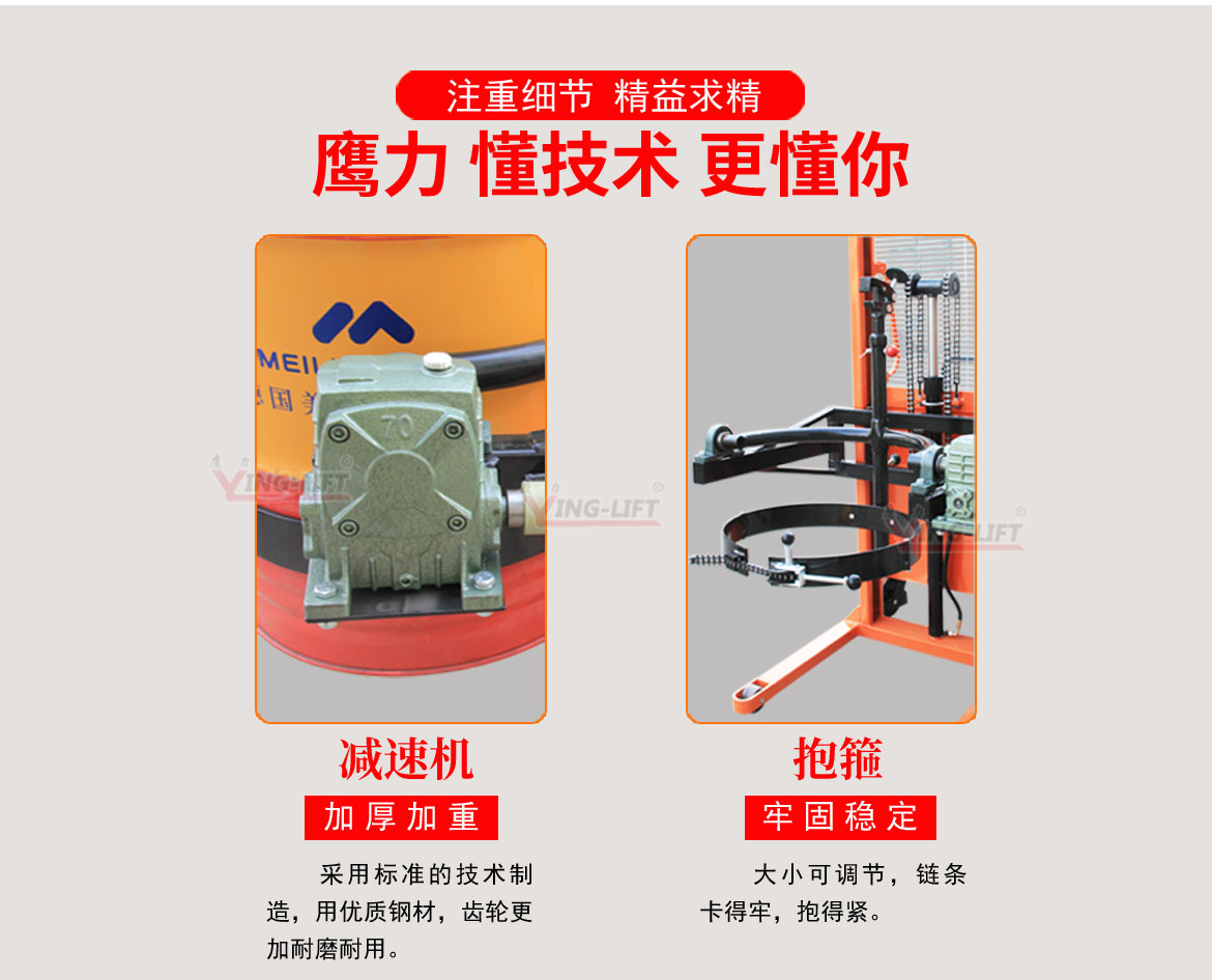 氣動油桶搬運車