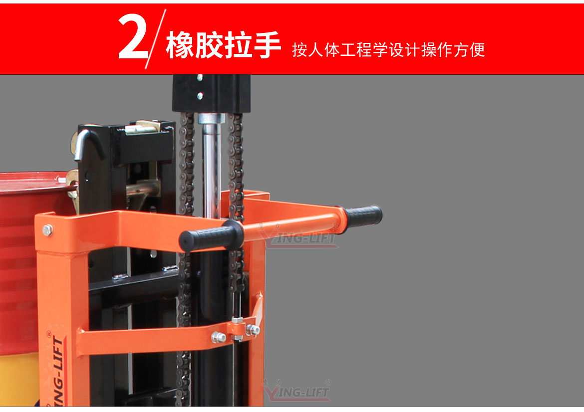 液壓油桶搬運車