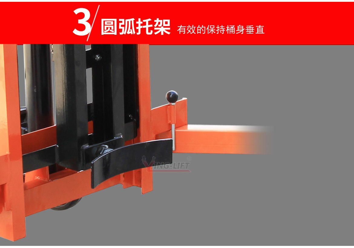 液壓油桶搬運車