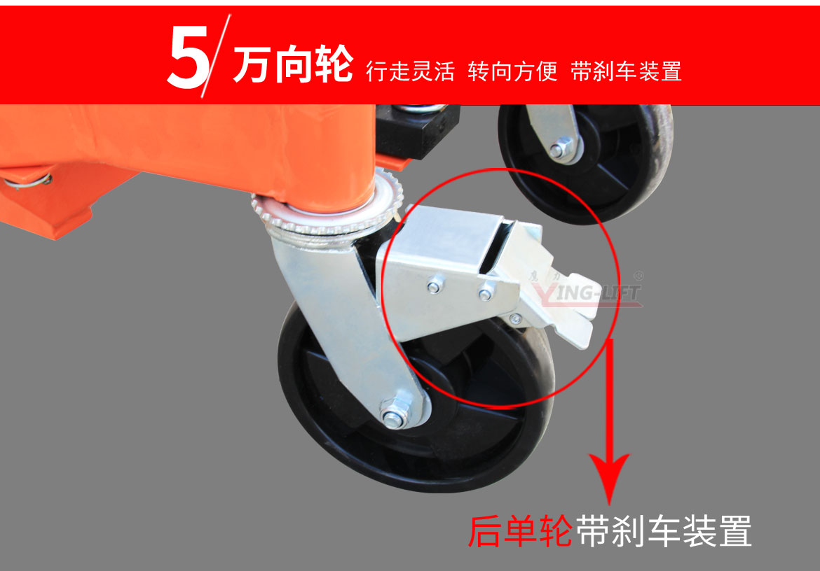 液壓油桶搬運車