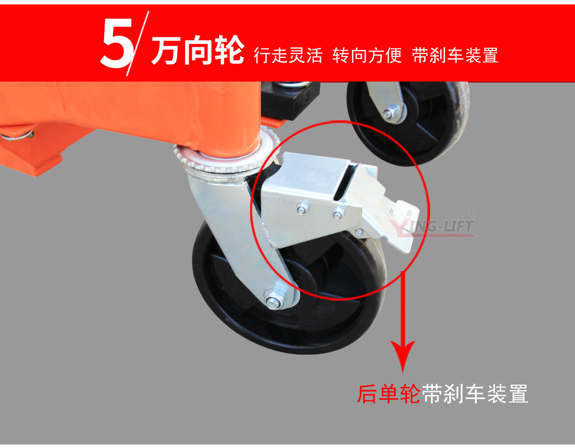 液壓油桶堆高車