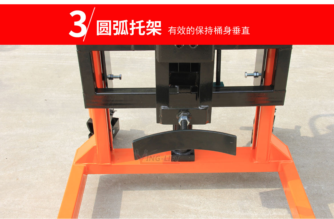 液壓油桶堆高車