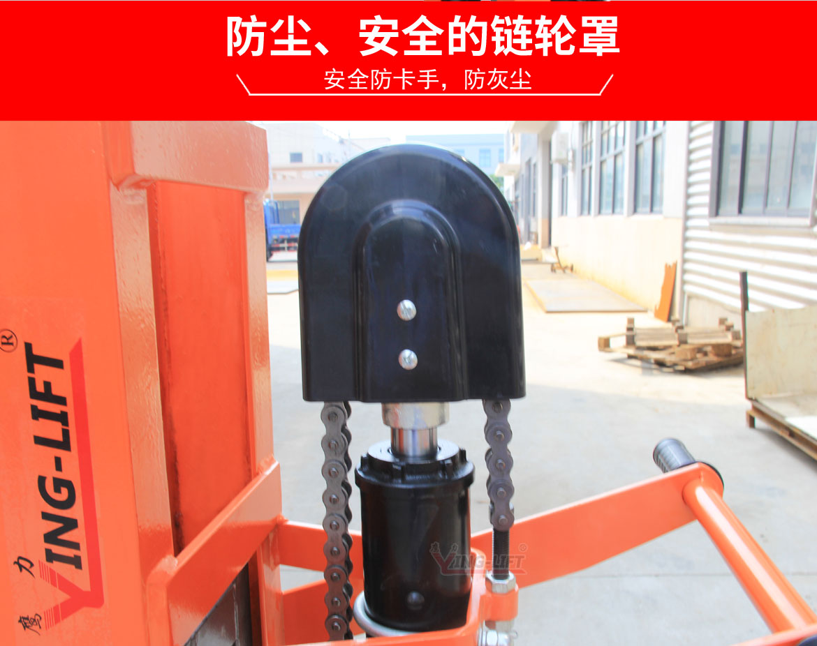 液壓油桶搬運(yùn)車(chē)