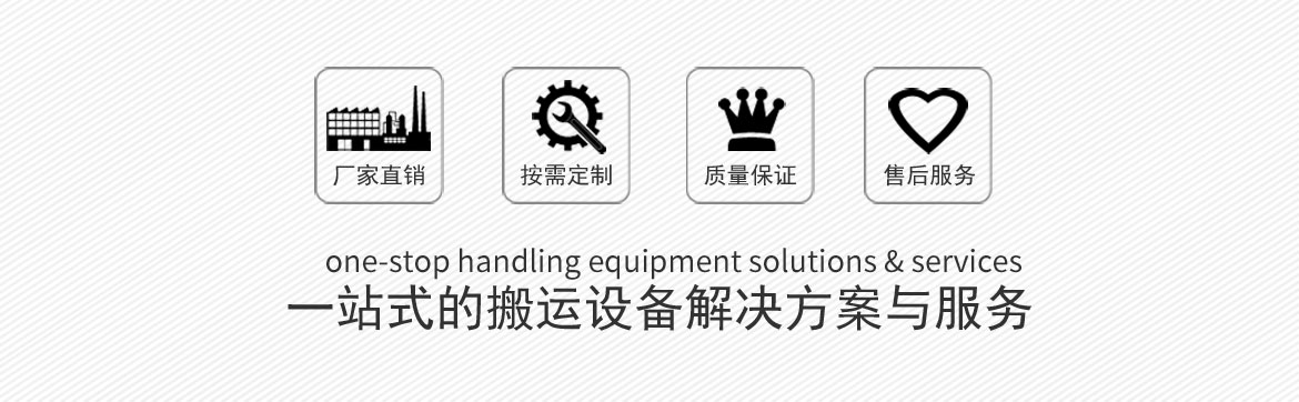 液壓油桶搬運車