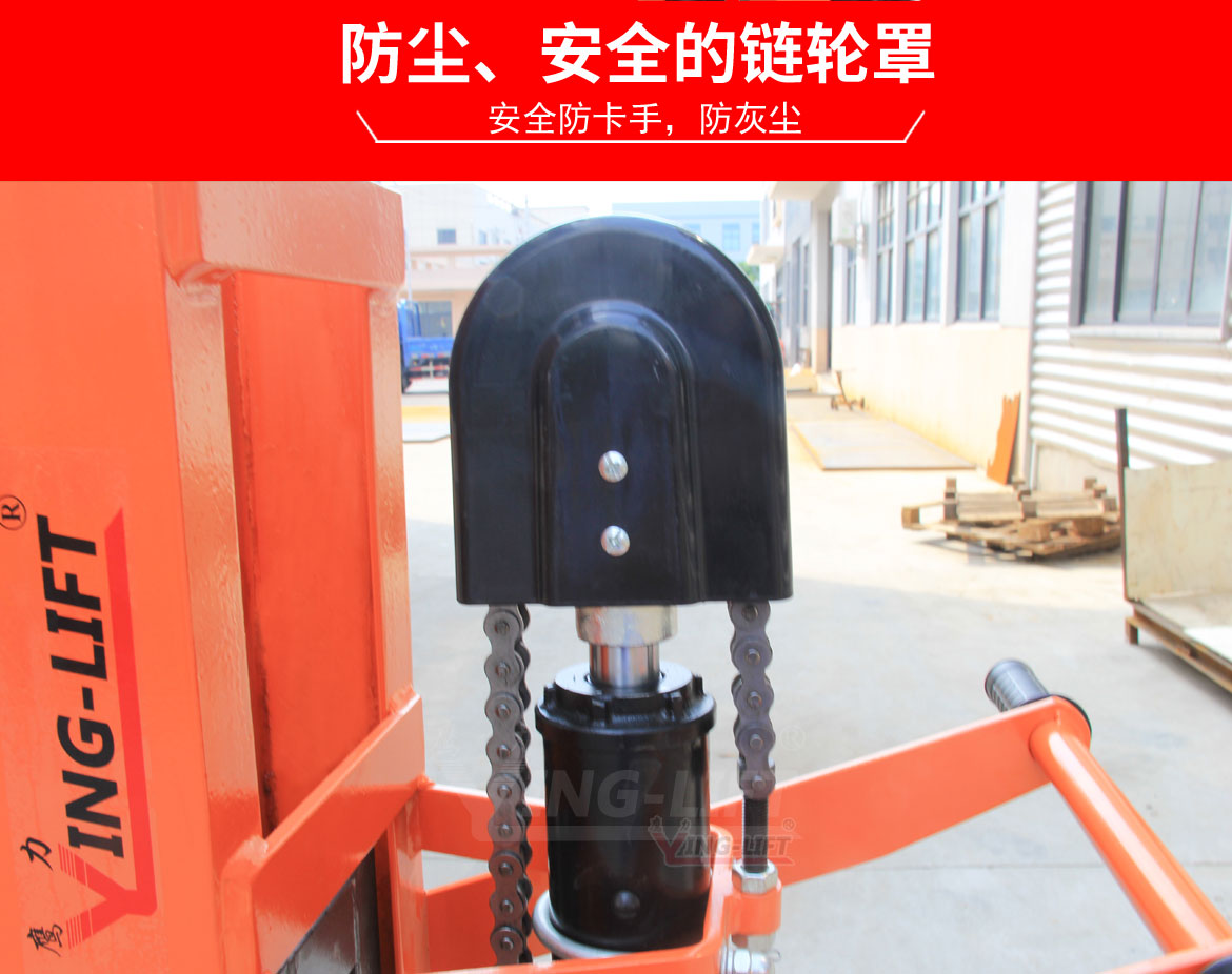 液壓油桶搬運車