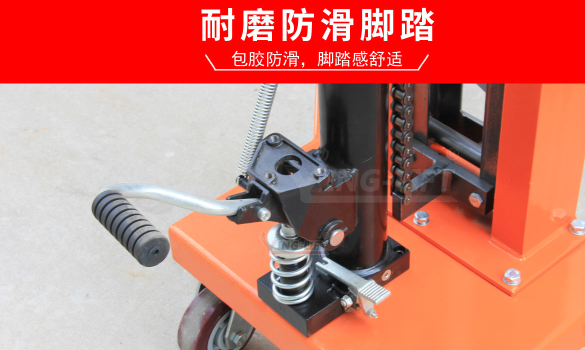 液壓油桶搬運車