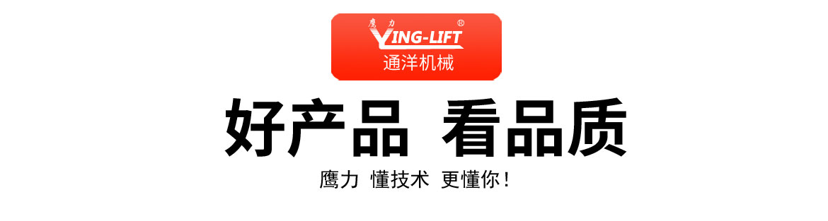 機(jī)械油桶翻轉(zhuǎn)車