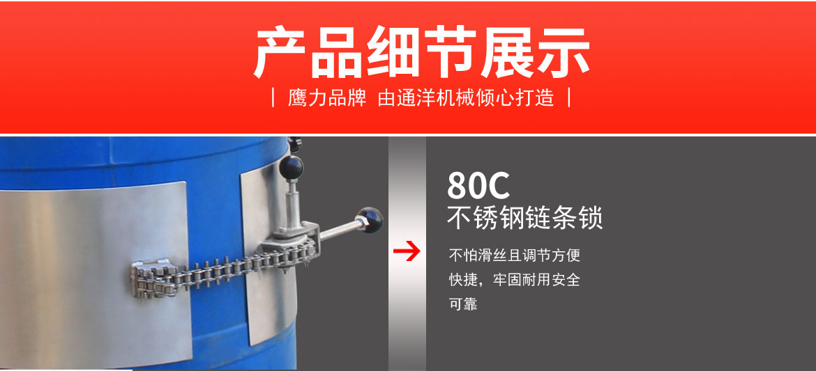 機(jī)械油桶翻轉(zhuǎn)車