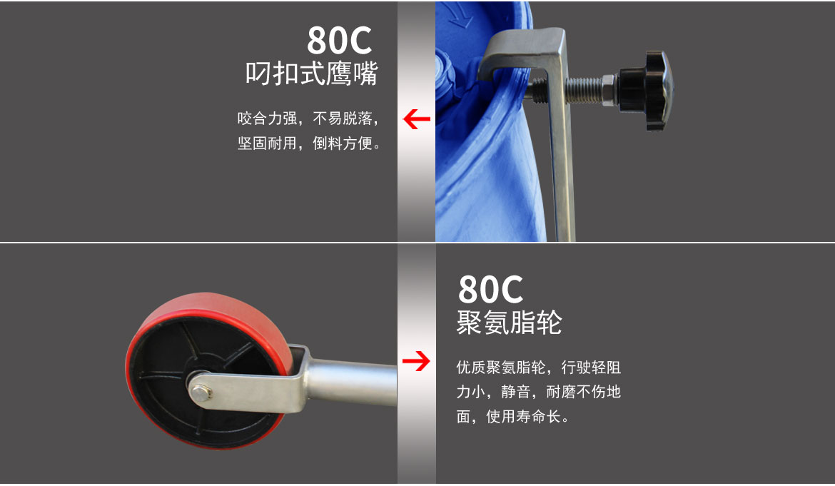 機(jī)械油桶翻轉(zhuǎn)車