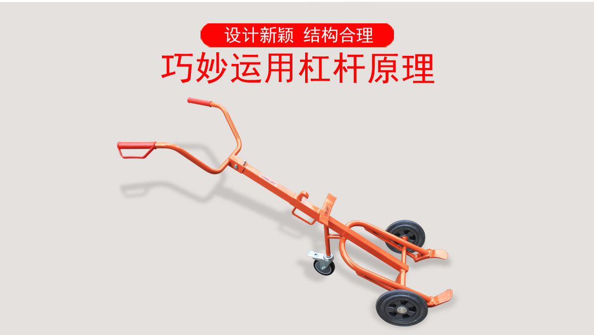 機(jī)械油桶車