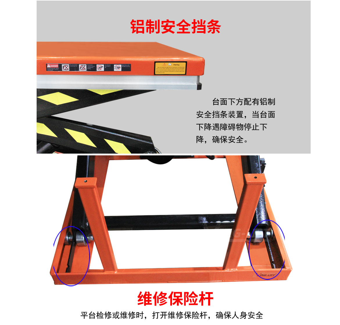 標(biāo)準(zhǔn)型單剪固定電動升降平臺