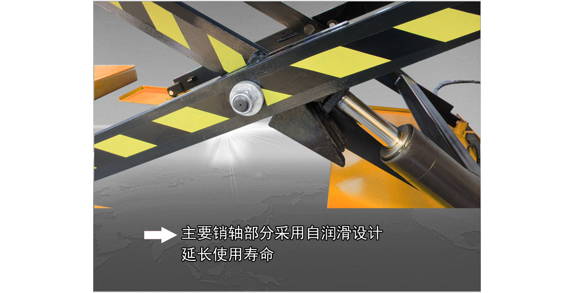 超低型升降平臺(tái)