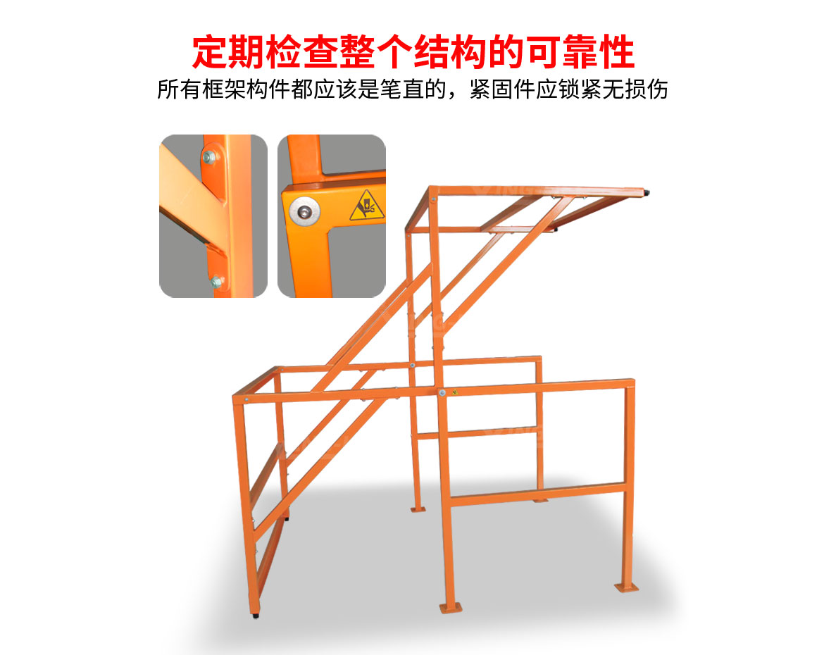 安全護(hù)欄架