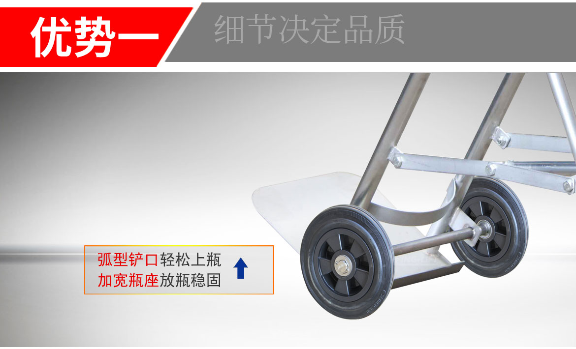 TY120B氣瓶搬運(yùn)車