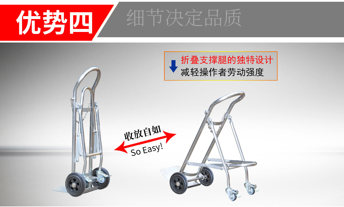 TY120B氣瓶搬運(yùn)車