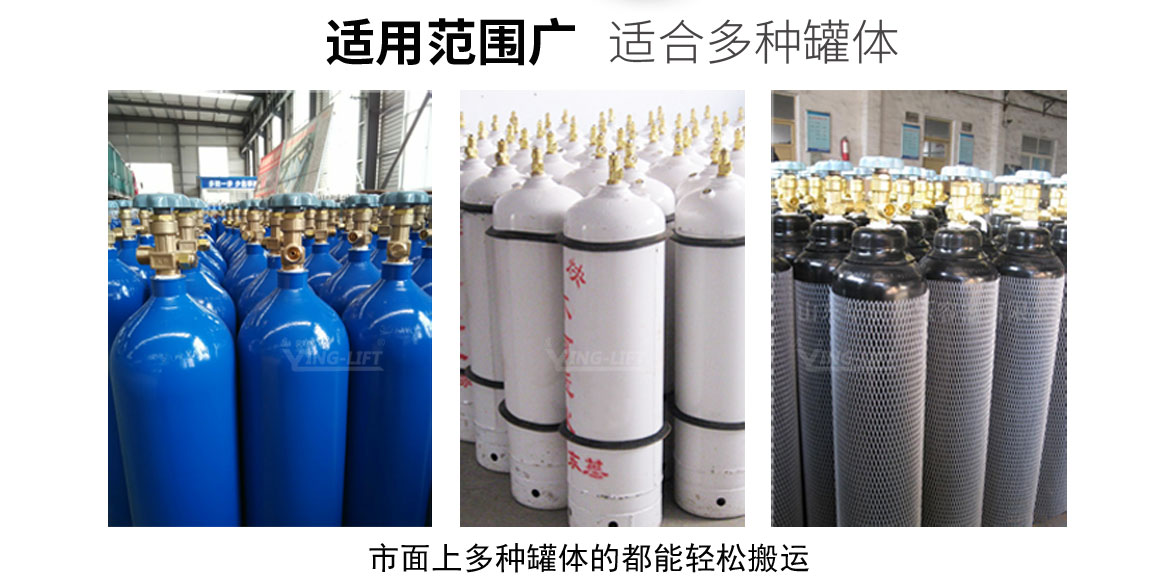 TY130不銹鋼氣瓶車