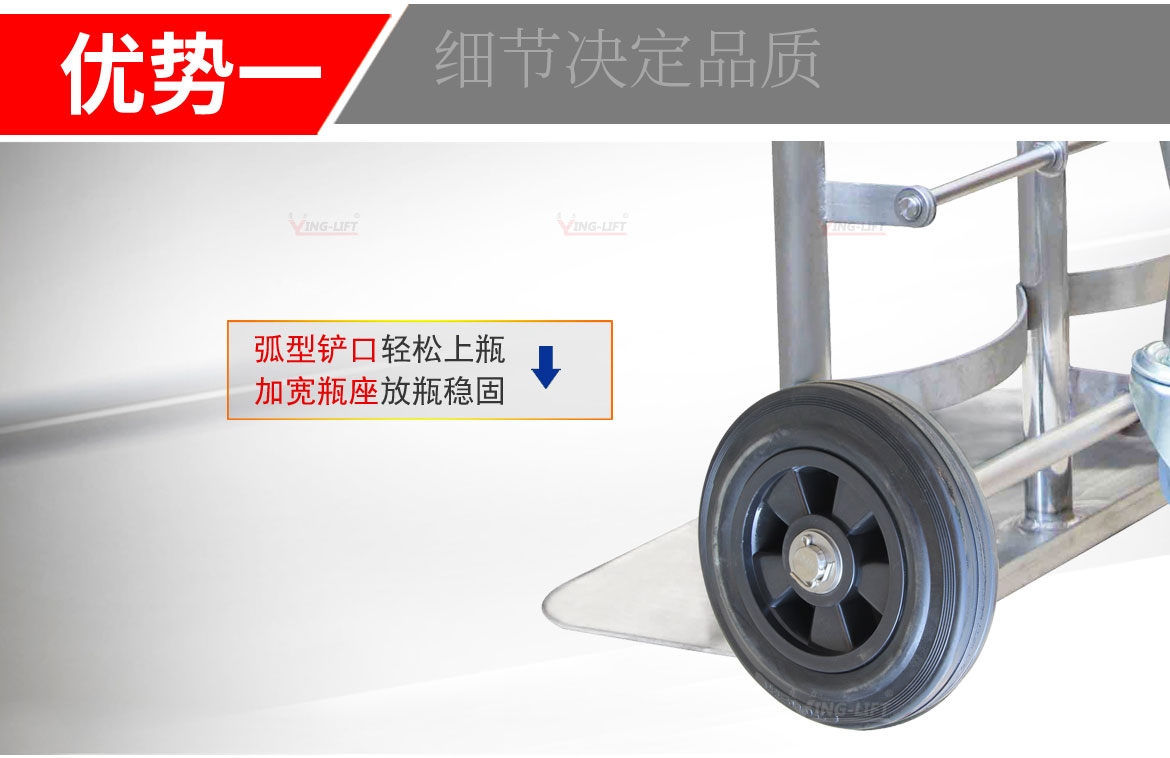 TY130不銹鋼氣瓶車