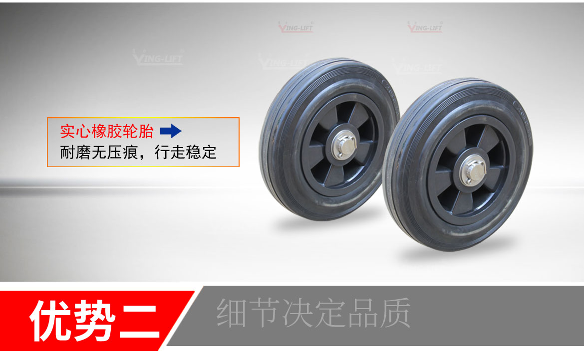 TY140氣瓶搬運(yùn)車