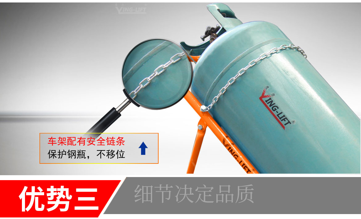 TY140氣瓶搬運(yùn)車