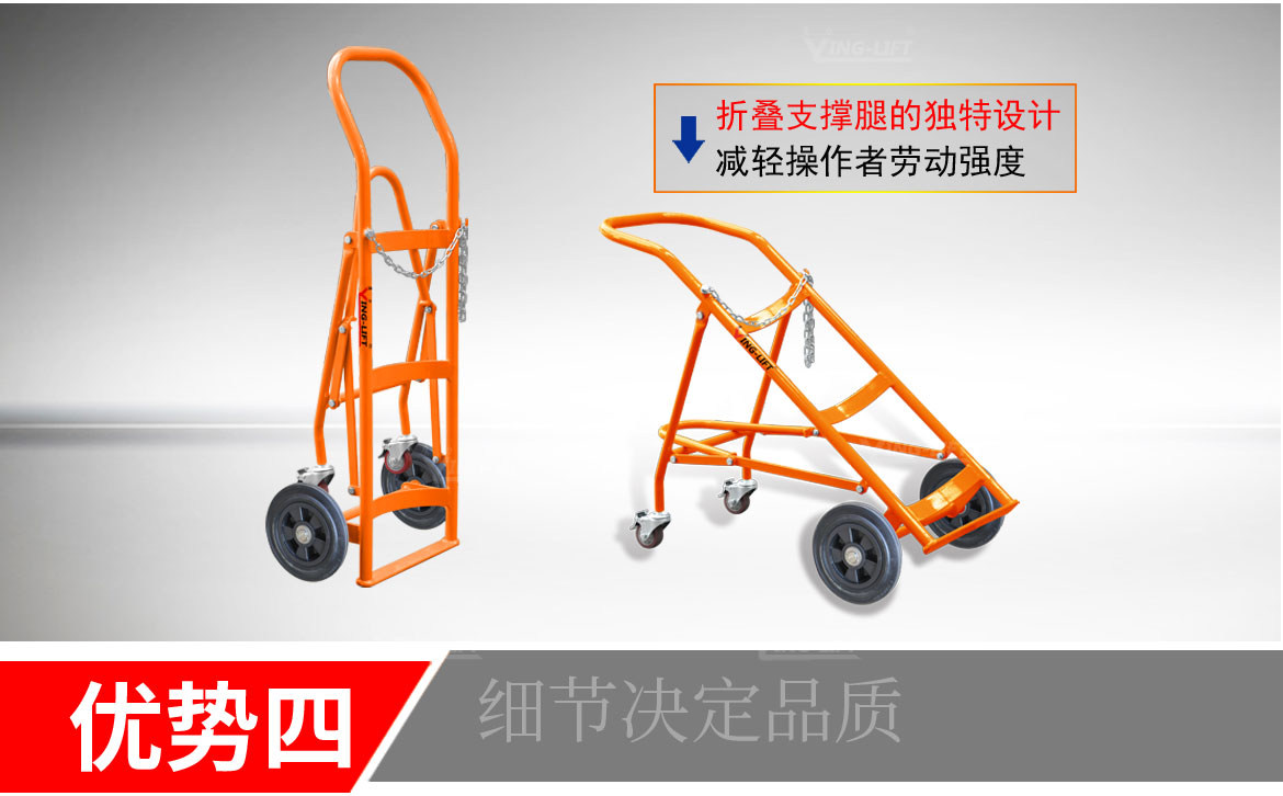 TY140氣瓶搬運(yùn)車