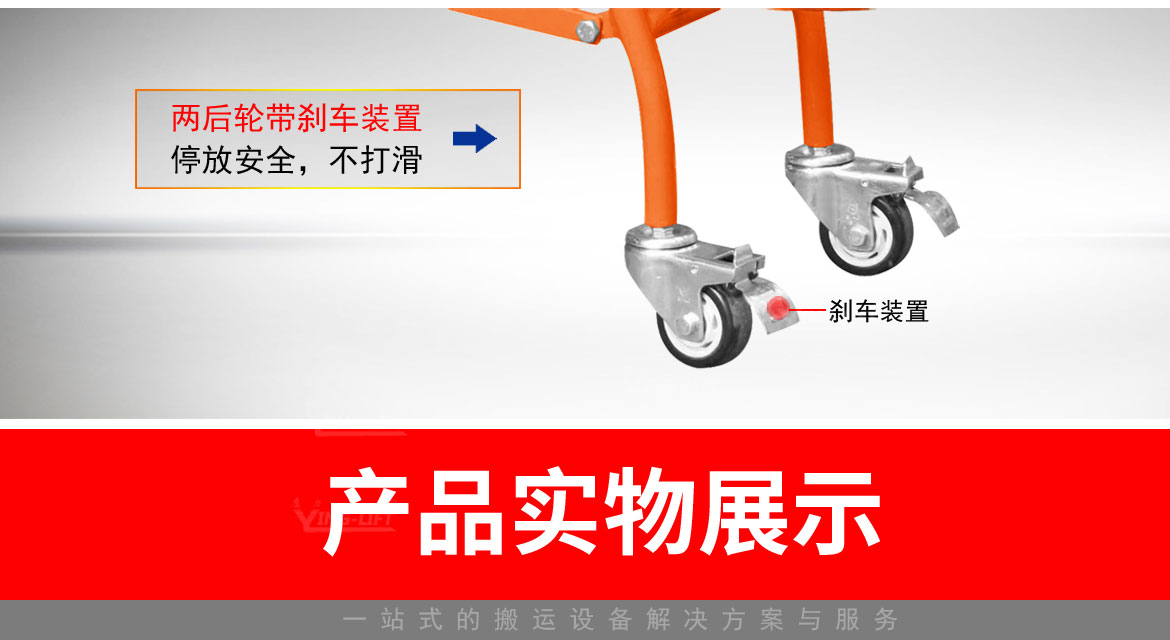 TY140氣瓶搬運(yùn)車