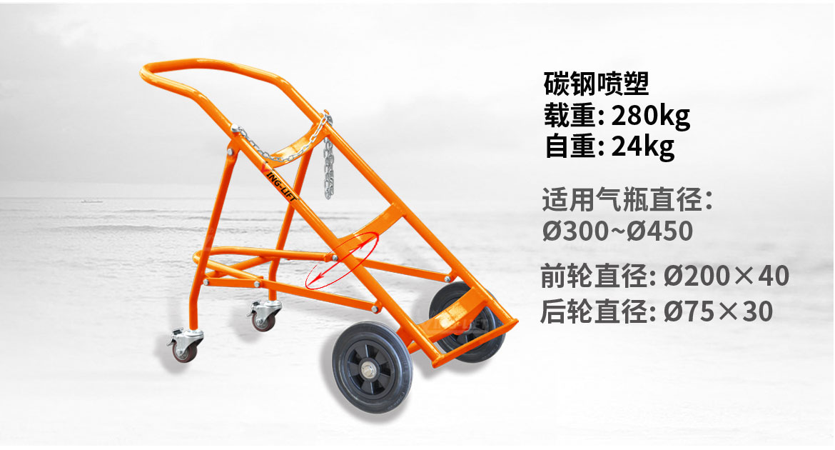 TY140氣瓶搬運(yùn)車