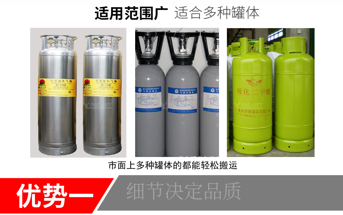 不銹鋼氣搬運車