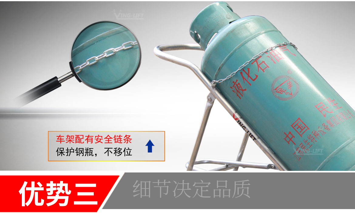 不銹鋼氣搬運車