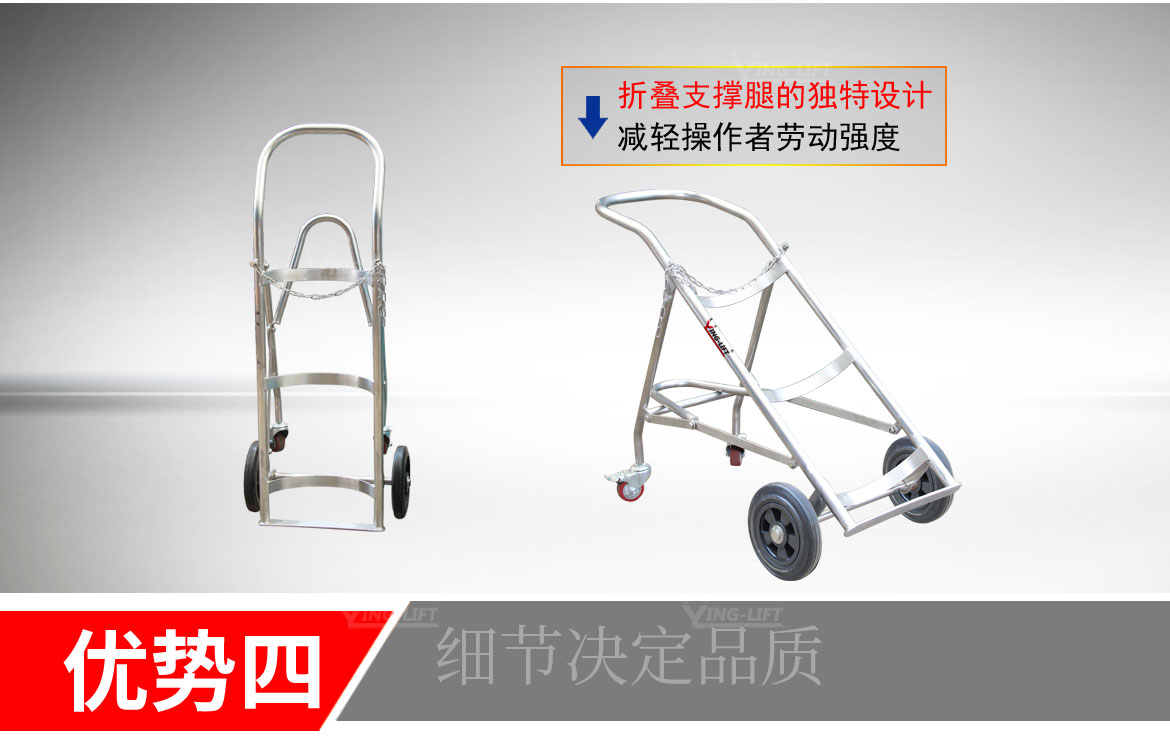 不銹鋼氣搬運車