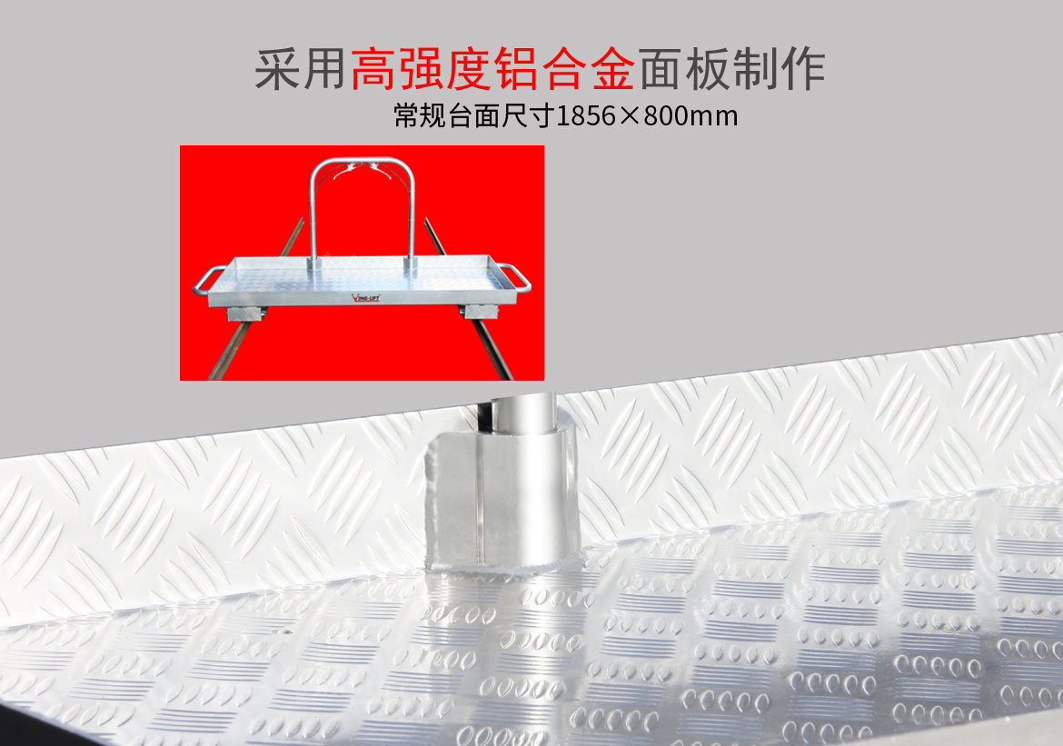 鋁制手推軌道車