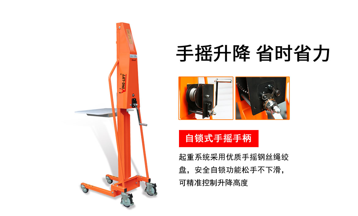 M100迷你工位車(chē)