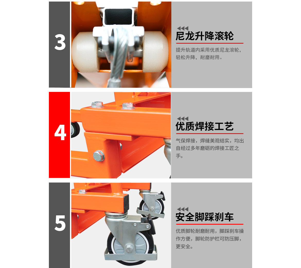 M100迷你工位車(chē)