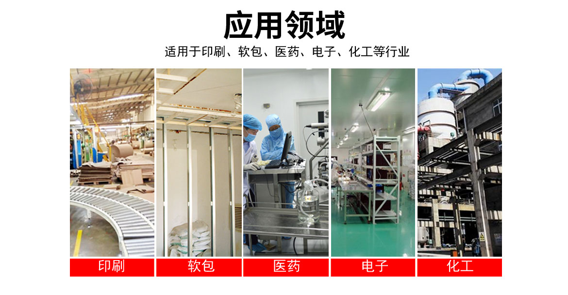 卷膜搬運(yùn)車