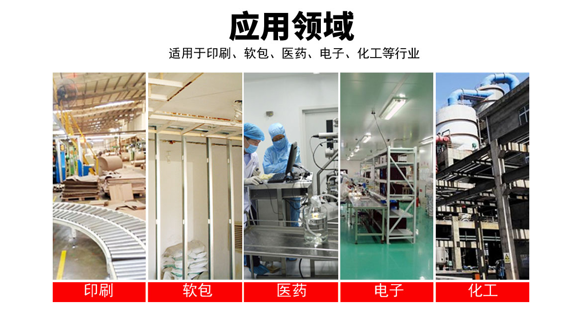 卷膜搬運(yùn)車