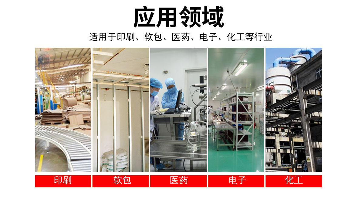 電動卷膜搬運車