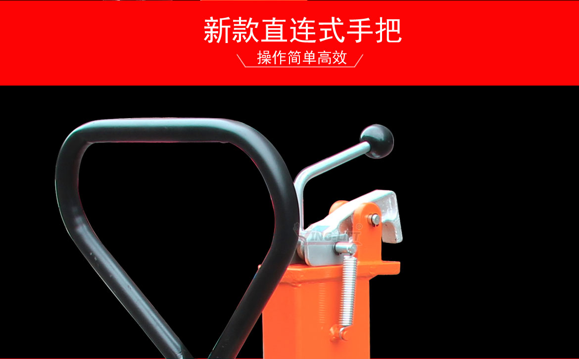 輕型液壓油桶搬運車