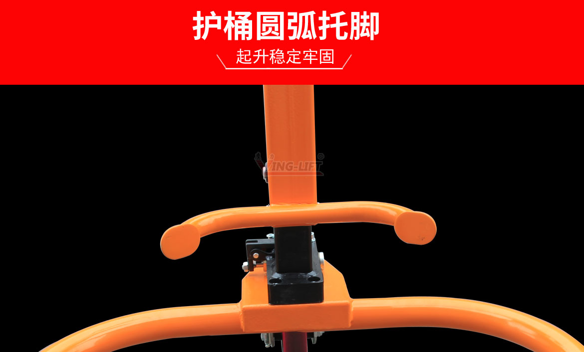 輕型液壓油桶搬運車