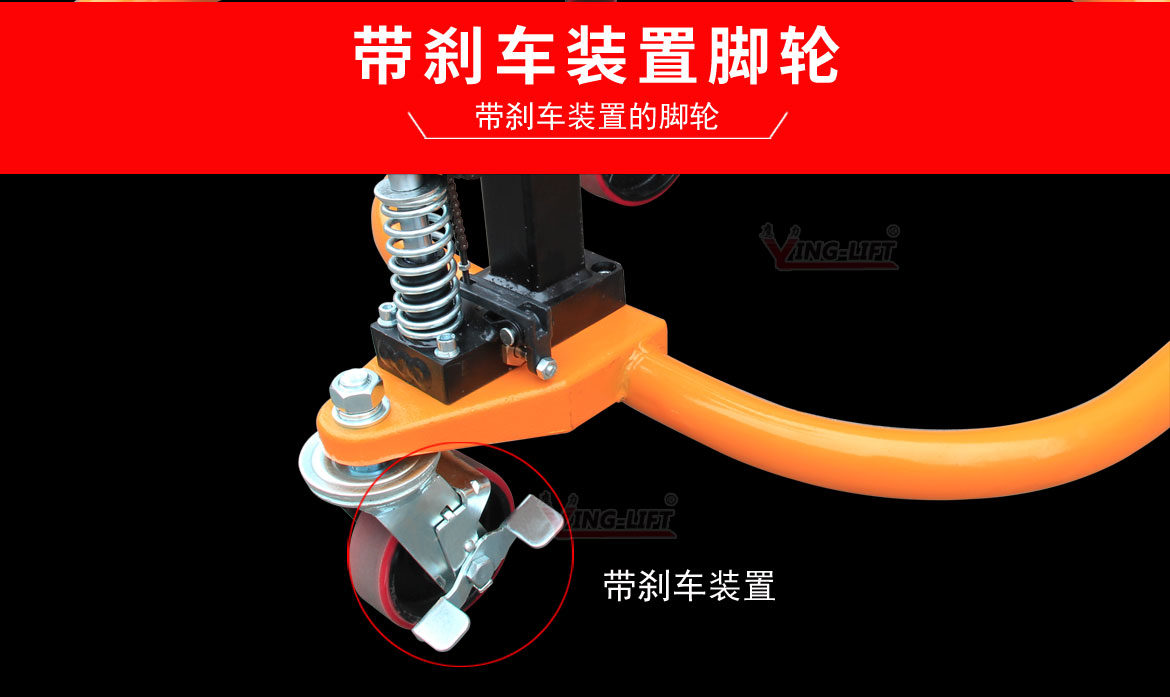 輕型液壓油桶搬運車