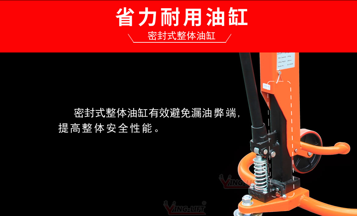 輕型液壓油桶搬運車