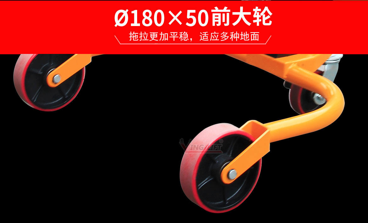 輕型液壓油桶搬運車