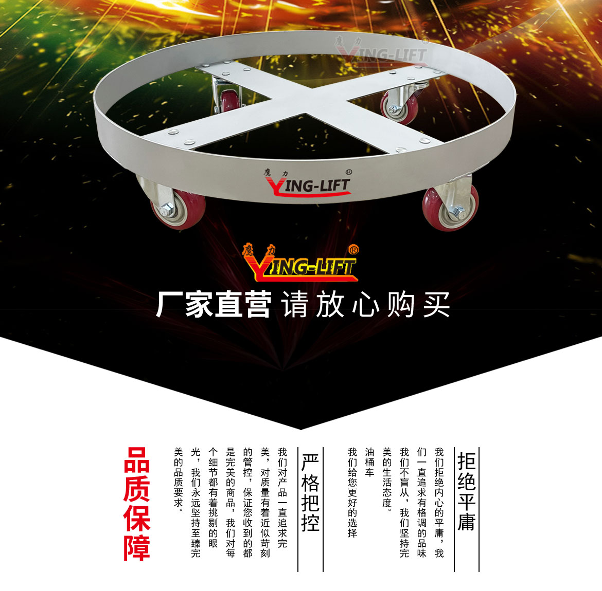 平移油桶車(chē)