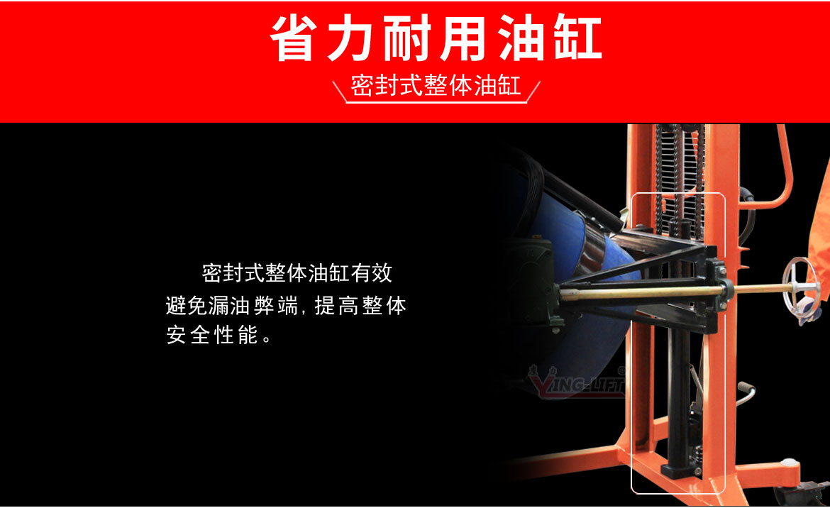 多功能油桶翻轉(zhuǎn)車