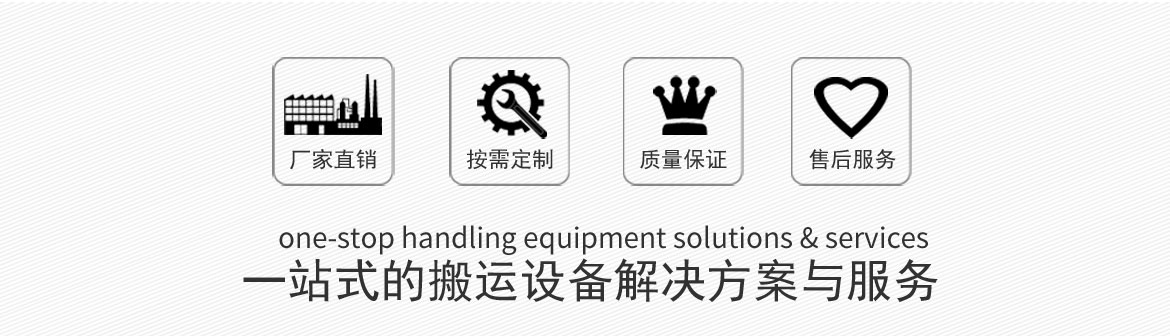 多功能油桶翻轉(zhuǎn)車