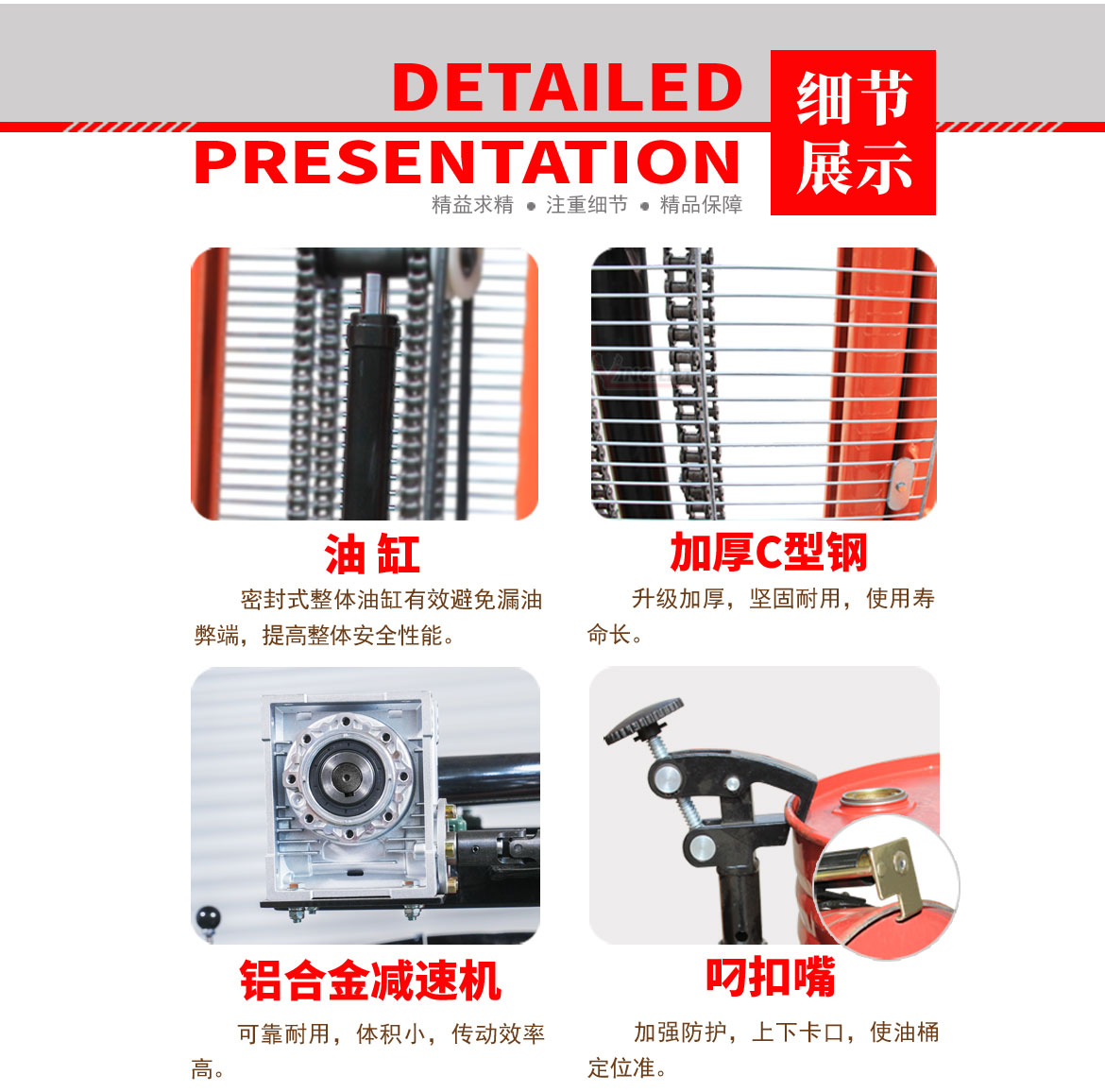 半電動(dòng)油桶翻轉(zhuǎn)車